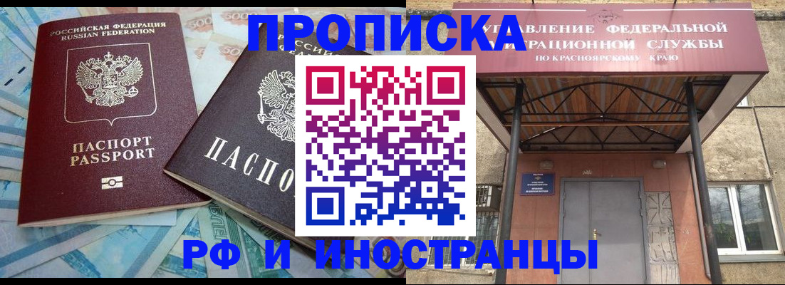 миграционный учет в Североуральске