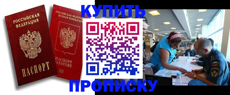 прописка иностранных граждан в Североуральске